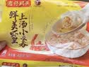 湾仔码头上汤小云吞鲜美猪肉小馄饨600g*2 150只 云吞早餐速食半成品 实拍图