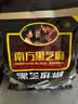 南方黑芝麻黑芝麻糊1000g/袋 营养早餐丨膳食纤维丨入口醇香丨零食丨食品 实拍图