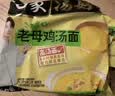 白象 方便面 汤好喝老母鸡汤面110g*5包 泡面 五连包 方便夜宵速食 实拍图