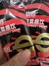 迈胜甜菜根饮天然硝酸盐马拉松越野跑提升耐力能量胶搭档 30ml*15袋 实拍图