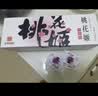 东阿阿胶桃花姬阿胶糕300g礼袋款即食阿胶糕礼盒 送长辈女营养品到手320g 实拍图