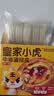 皇家小虎 牛油蛋挞皮90个/1800g 空气炸锅半成品食材生皮烘焙原料源头直发 实拍图