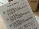 自然堂喜马拉雅植物补水面膜50片套装补水保湿敏肌生日送礼 实拍图