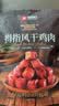 良品铺子拇指风干鸡肉100g 鸡肉干颗粒高蛋白健身减脂餐休闲零食 实拍图
