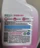 绿伞至洁活性酶衣领净500g+500g衣领袖口洁净去污预喷助洗清洁剂 实拍图