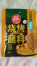 草原红太阳齐齐哈尔烤肉蘸料烧烤料原味50g 烧烤撒料【真食材无麸皮】清真 实拍图