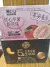 轻上五黑芝麻糊坚果早餐饮品即食学生上班族代餐低糖饮料整箱245*10瓶 实拍图