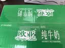欧亚纯牛奶125ml*20盒mini装 儿童学生营养牛奶 云南大理好奶 实拍图