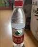 农夫山泉 饮用水 饮用天然水550ml*24瓶 整箱装 塑膜 随机发货 实拍图