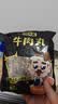 潮夫道牛肉丸1斤+牛筋丸1斤共4袋潮汕手打牛肉丸火锅食材麻辣烫关东煮 实拍图