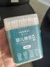 Care1st嘉卫士婴儿棉签两用双头200支新生儿细轴棉棒宝宝专用 实拍图