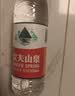 农夫山泉 饮用水饮用天然水380ml*24瓶 办公商务会议 塑膜纸箱随机发货 实拍图