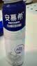 伊利安慕希高端原味酸奶常温酸奶230g*10瓶  礼盒装 实拍图