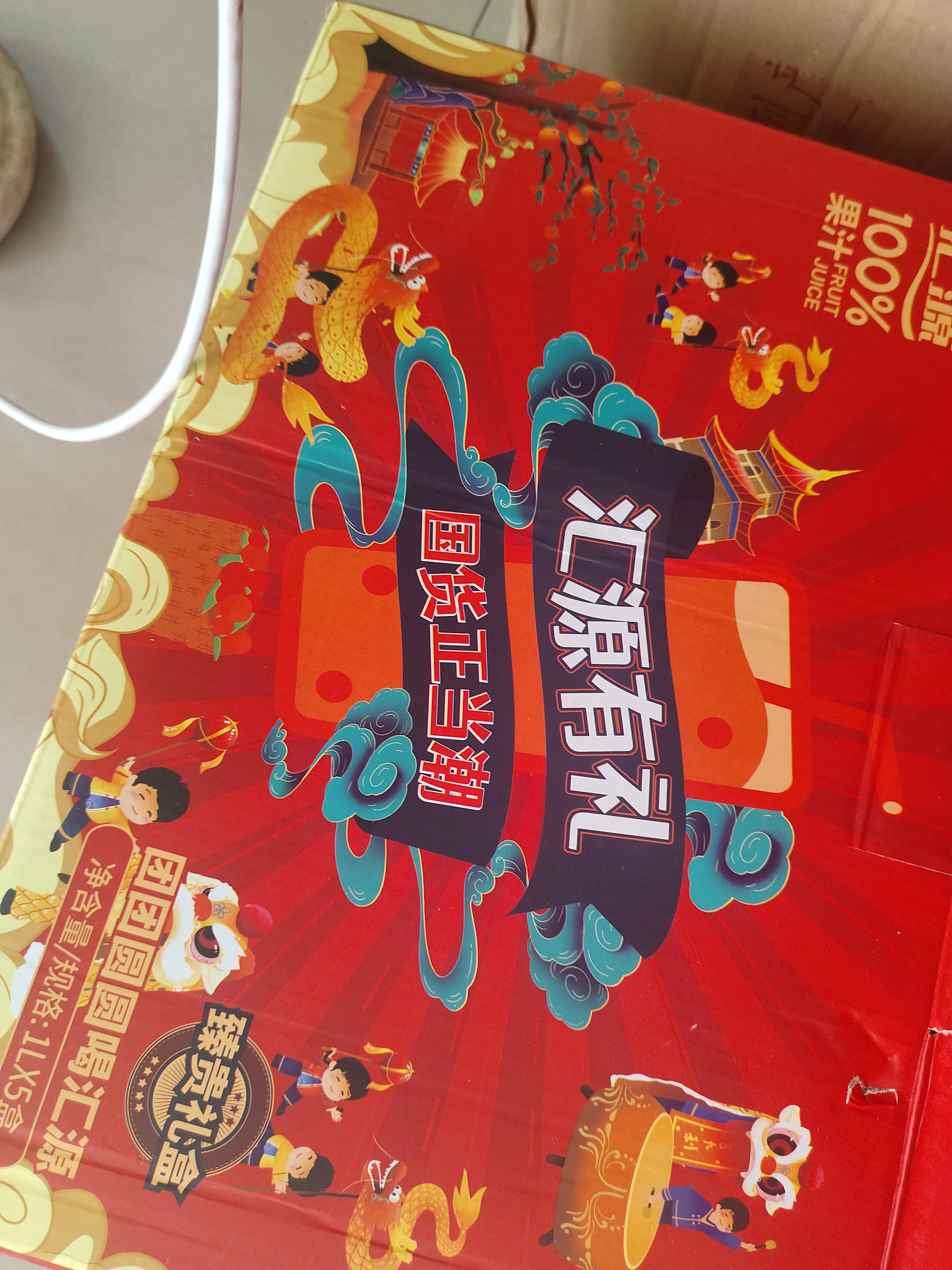 汇源100%臻贵礼盒桃苹果葡萄柠檬混合随机至少3种多口味1Lx5盒 实拍图