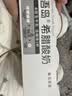 OarmiLk新品吾岛百香果希腊酸奶儿童早餐低温酸奶100gX3杯 风味发酵乳 实拍图