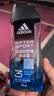 阿迪达斯（adidas）沐浴露男士专用洗发水洗面奶三效合一游泳去氯小瓶旅行装250ml 实拍图