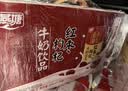 燕塘 红枣枸杞牛奶饮品 250ml*24盒 风味牛奶整箱 早餐奶 量贩礼盒装 实拍图