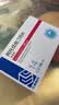 [美达信]阿托伐他汀钙片 20mg*14片/盒 齐鲁 实拍图