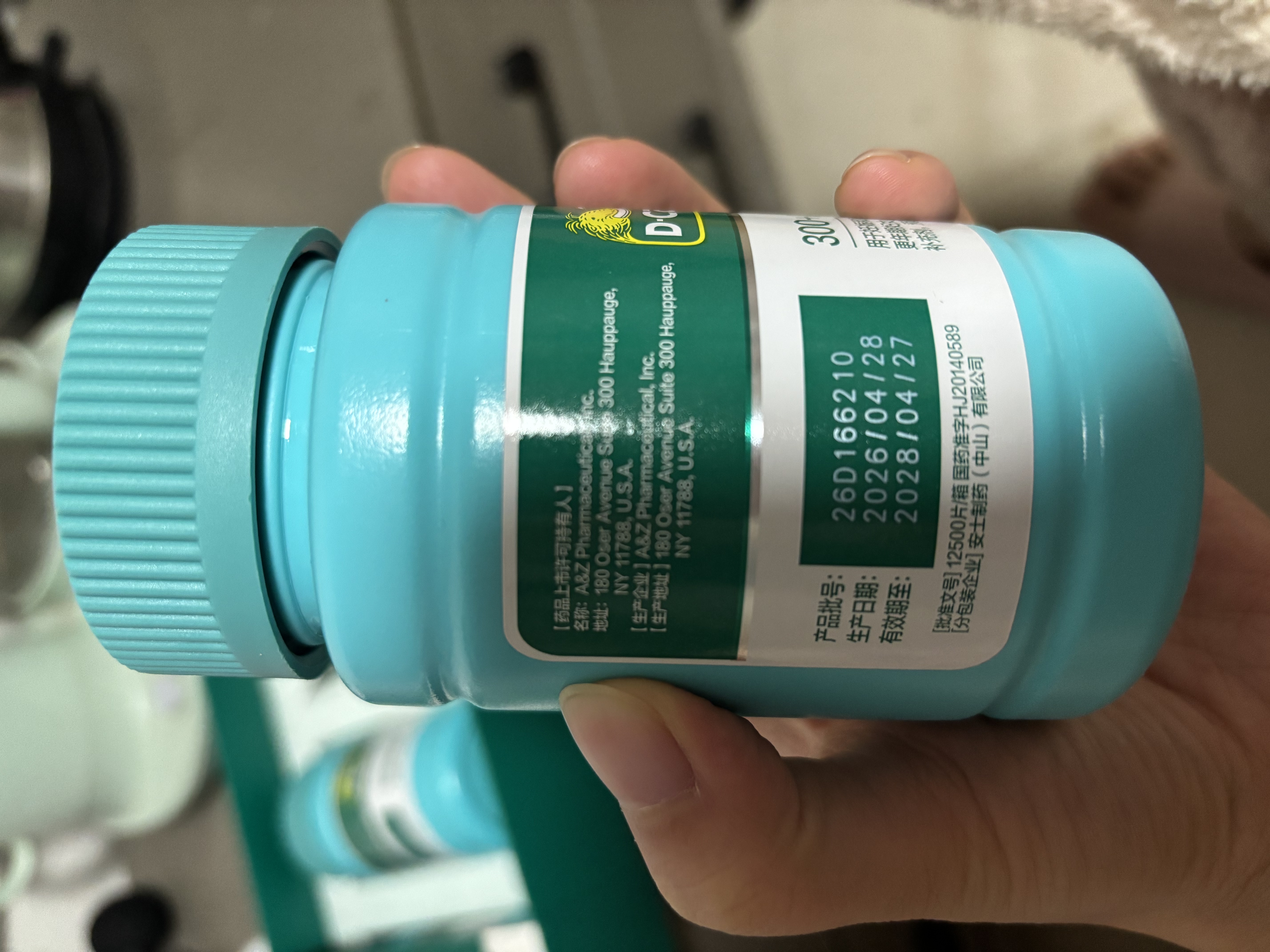 迪巧成人钙片120粒*3礼盒碳酸钙d3咀嚼片孕妇哺乳期女士钙片中老年补钙含维生素d3美国进口改善腰酸腿疼 实拍图