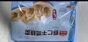 广州酒家虾饺480g 24只 水晶虾饺皇饺子生鲜速食早餐半成品广式早茶预制菜 实拍图