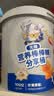 宝宝馋了x【奥特曼IP联名款】儿童零食饼干棒棒糖享宝宝婴儿幼儿辅食食谱 【店长主推】棒棒糖（分享桶）144g（4g*36支） 实拍图