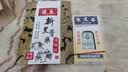 【1瓶香港直邮】黄道益活络油50ml 风湿骨痛 跌打损伤崴脚扭伤 消肿止痛腰酸膝盖肩颈 关节肌肉疼痛专用药 实拍图