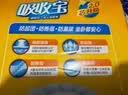 可靠（COCO）吸收宝2.0成人纸尿裤M80片（臀围80-105cm）干爽防漏老年人尿不湿 实拍图