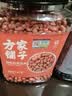方家铺子中华老字号 有机花生米2.4斤 红皮花生米四粒红花生仁 五谷杂粮米 实拍图
