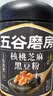 五谷磨房黑养臻无糖黑芝麻糊礼盒五黑粉低GI礼品1638g 实拍图