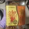 十月稻田 虫草花 80g 辽宁产虫草花 大孢头 煲汤凉拌 羊肚菌 菌菇汤包 实拍图