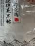 得利斯 黑猪梅花肉净重2斤 黑猪肉生鲜 猪颈肉 梅头肉 梅花肉片 实拍图