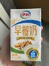 伊利早餐奶核桃味 250ml*24盒 优选核桃早餐伴侣 礼盒装 实拍图