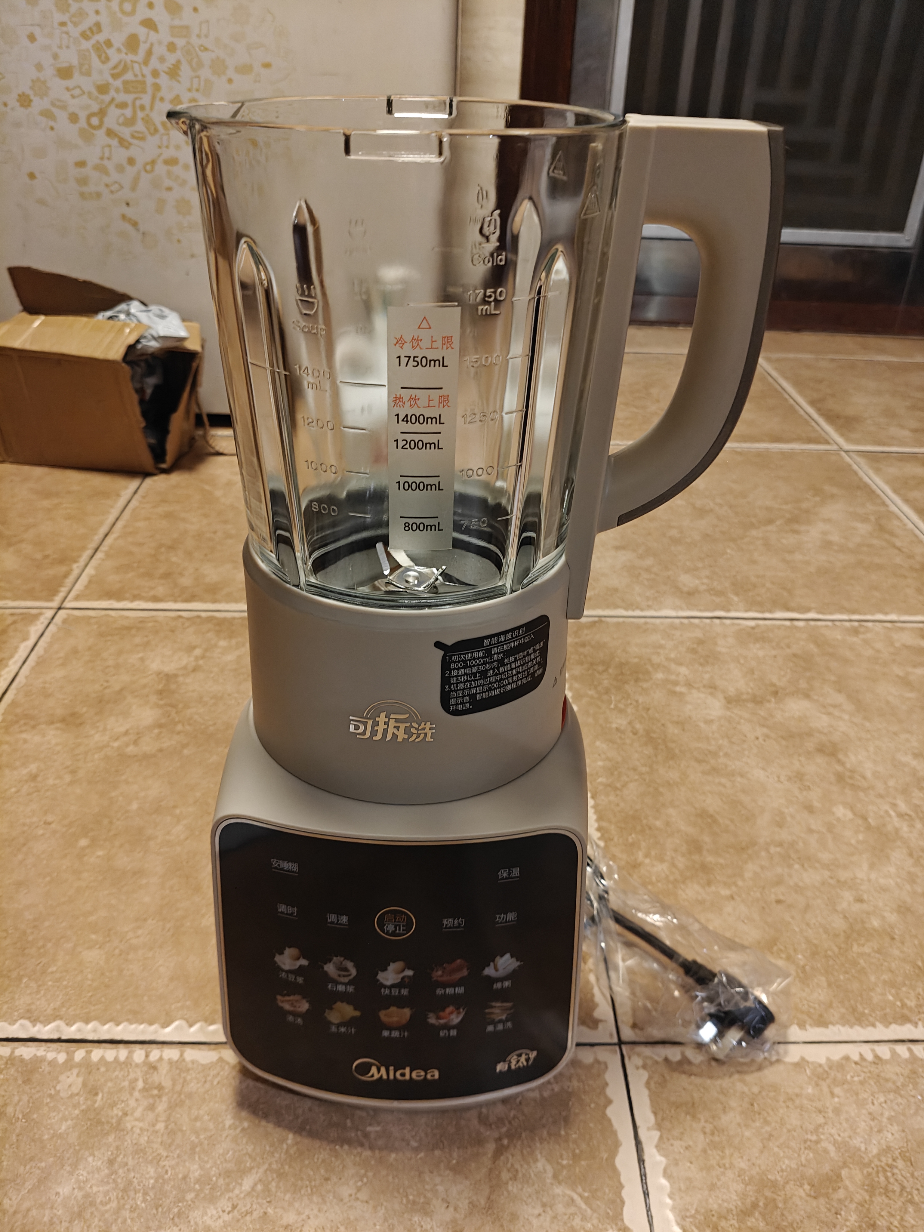 美的（Midea）26年新款有钛0氟可拆破壁机全自动免煮3-4人1.75L家用自清洗多功能豆浆机辅食料理榨汁机五谷062A 实拍图
