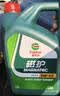 嘉实多（Castrol）磁护智E版 全合成机油 5W-40 SP A3/B4 1L 汽车保养 京东养车自营 实拍图