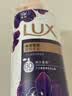 力士（LUX）沐浴露套装幽莲魅肤680G+恒久嫩肤680G 持久留香72小时香体乳液 实拍图
