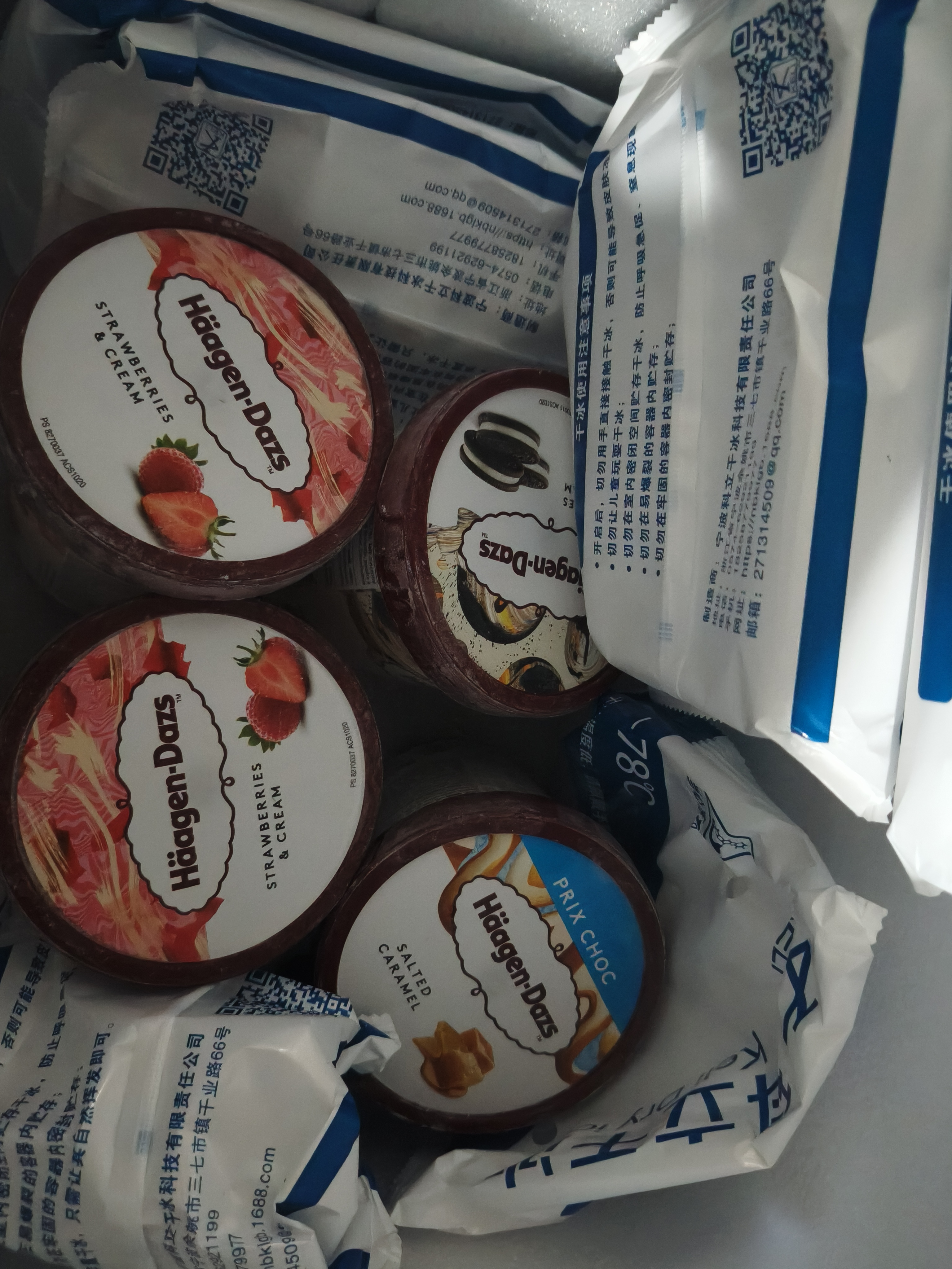 哈根达斯（Haagen-Dazs）曲奇香奶冰淇淋460ML/桶 实拍图