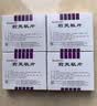 Remifemin 莉芙敏片 0.28g*30片*4盒 实拍图