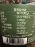 京东京造山核桃仁100g/罐 25新货大颗粒免剥临安小核桃仁每日坚果京东自营 实拍图