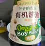 爷爷的农场有机核桃油辅食用油110ml 凉拌热炒 送宝宝婴幼儿辅食6-12月食谱 实拍图