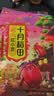 十月稻田 红小豆 2斤 红豆沙 打豆浆 杂粮粗粮真空装 大米伴侣 八宝粥原料 实拍图