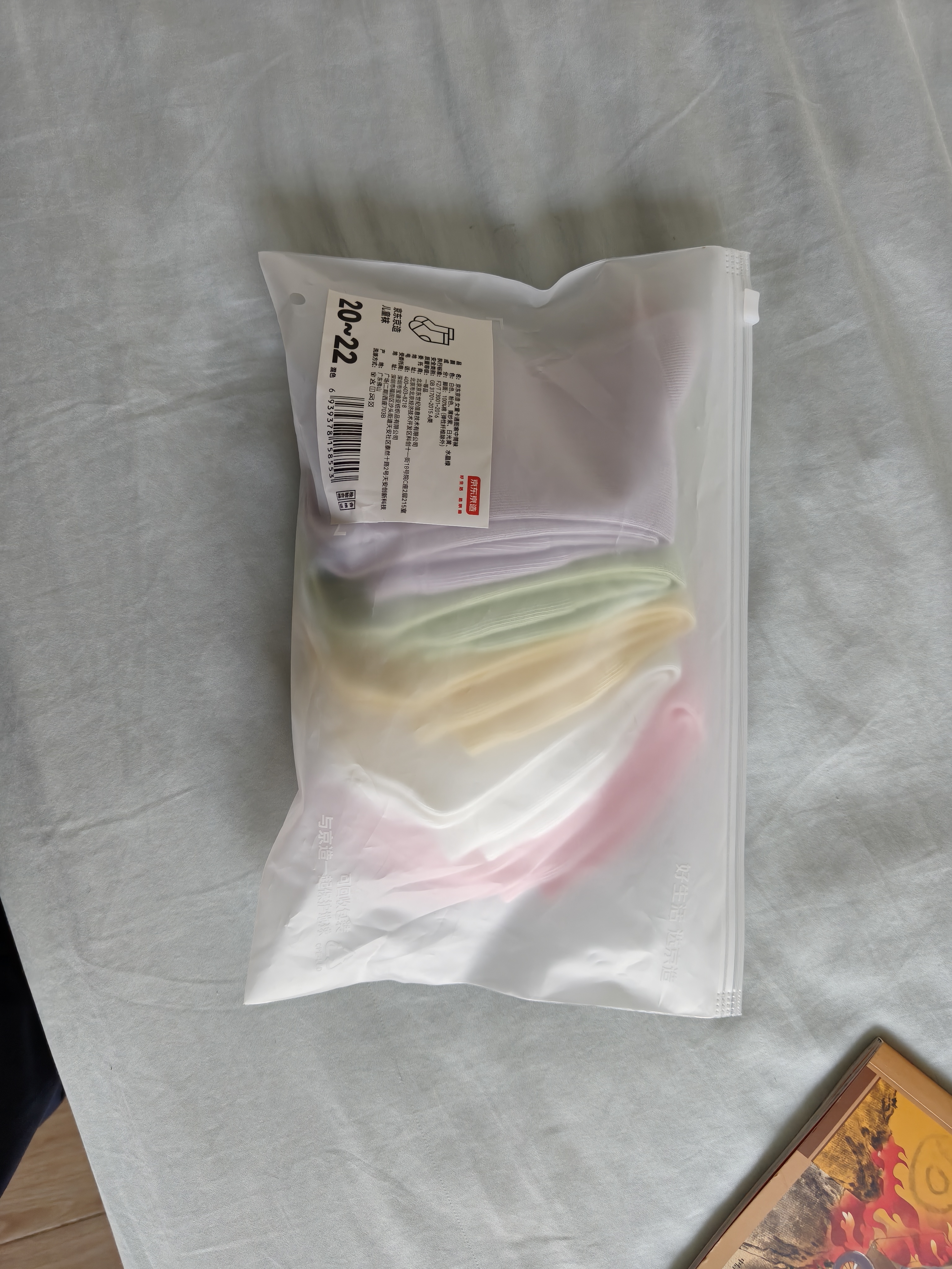 京东京造5双装纯棉女童儿童IP图案中筒袜学生袜中大童棉袜20-22cm 实拍图