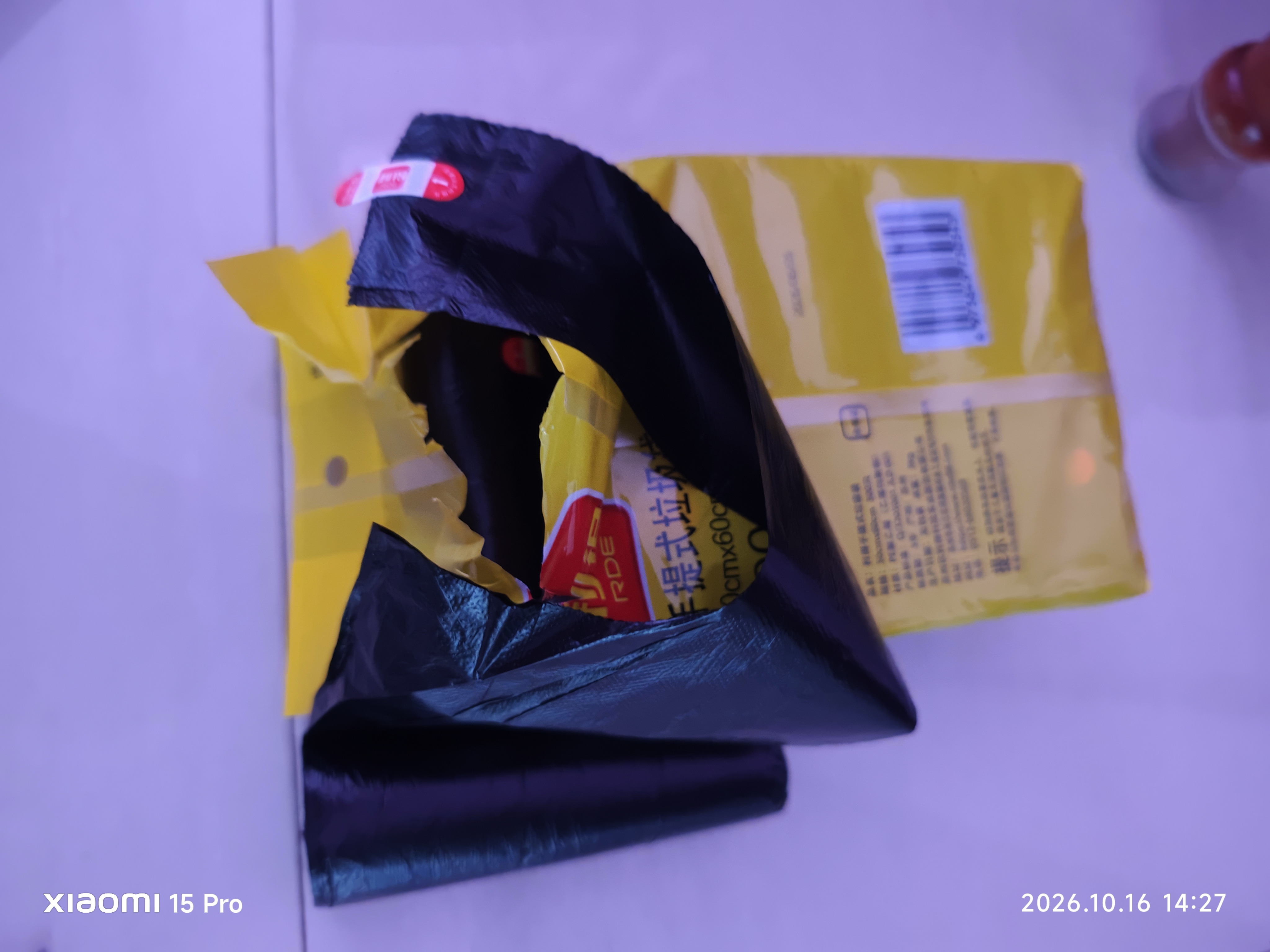 利得背心垃圾袋黑色50*60cm300只双面1.6丝家用办公大号手提塑料袋 实拍图