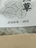 半山农 金钱草500克 全株广金钱草茶 原料可泡茶养生茶 实拍图