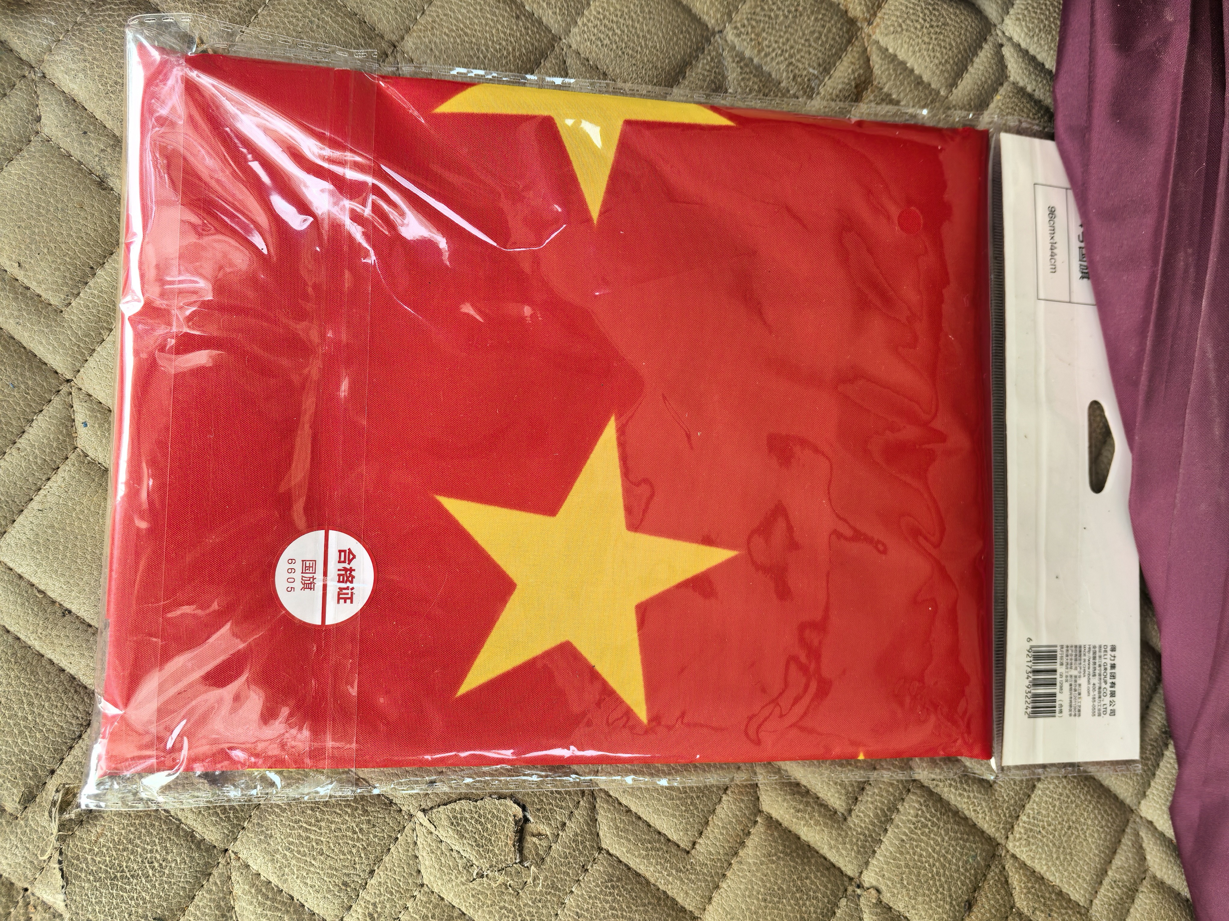 得力（deli）【超级爆款】4号国旗/五星红旗(96*144cm) 学校户外门口店铺商场室外马路灯道国旗户外挂旗国庆节 实拍图