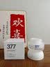 维特丝377面霜乳液男女士美白祛斑紧致高保湿补水去黄提亮黑色素护肤品 实拍图