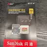 Sandisk闪迪内存卡存储tf卡运动相机卡高速gopro相机无人机内存卡MicroSD卡u3/v30 适用于适用pocket4 256G 【联系客服送读卡器入会领20元券】 实拍图