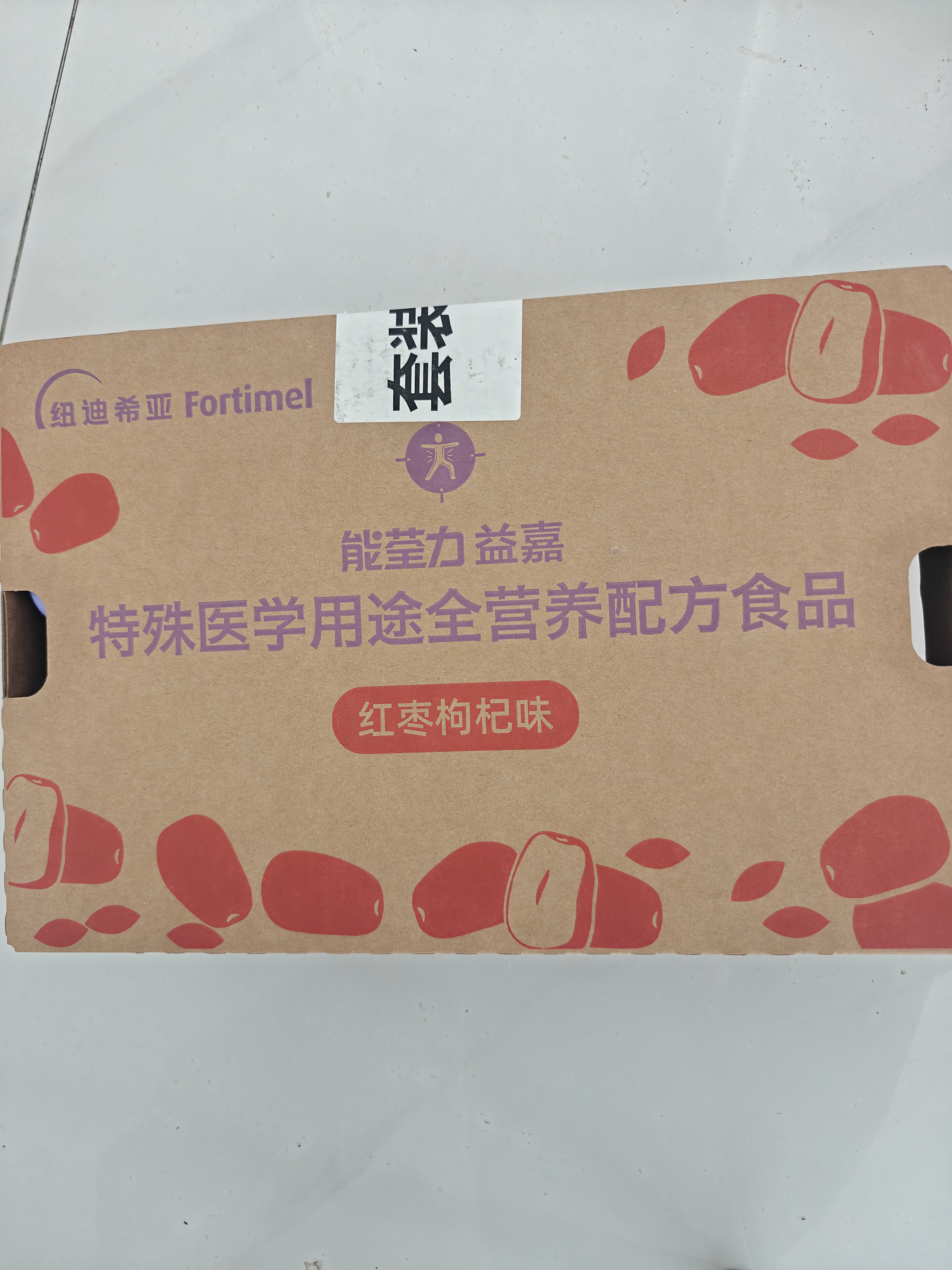 能荃力益嘉特医全营养配方营养液术后恢复中老年高蛋白配方食品 红枣味*24瓶 实拍图