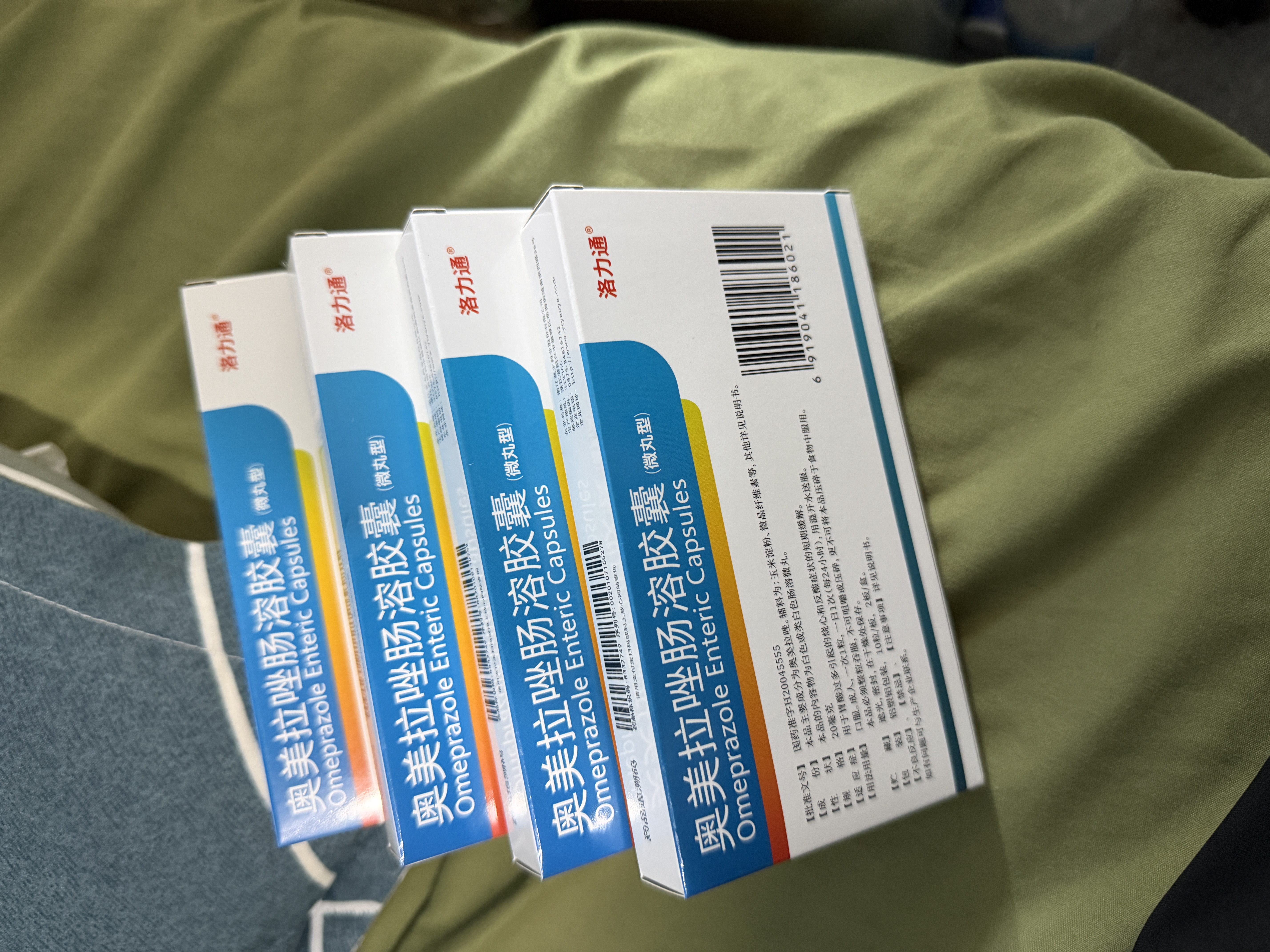 洛力通奥美拉唑肠溶胶囊20mg*20粒胃药胃疼胃胀胃炎胃肠炎四联疗法幽门螺旋杆菌四联药胃酸反酸烧心胃黏膜保护剂 实拍图
