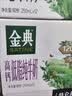 伊利金典高钙低脂纯牛奶整箱250ml*12盒 3.6g乳蛋白 礼盒装 实拍图