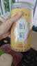 南京同仁堂南同四海菊花茶桐乡胎菊杭白菊中药材特级正品泡水喝专用花草茶叶 实拍图